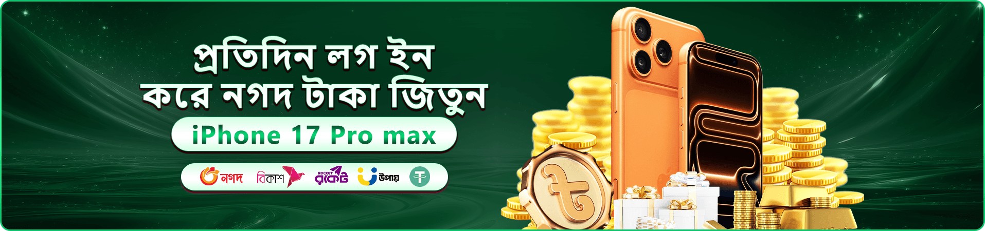 takabat স্বাগতম বোনাস প্রমোশন ব্যানার